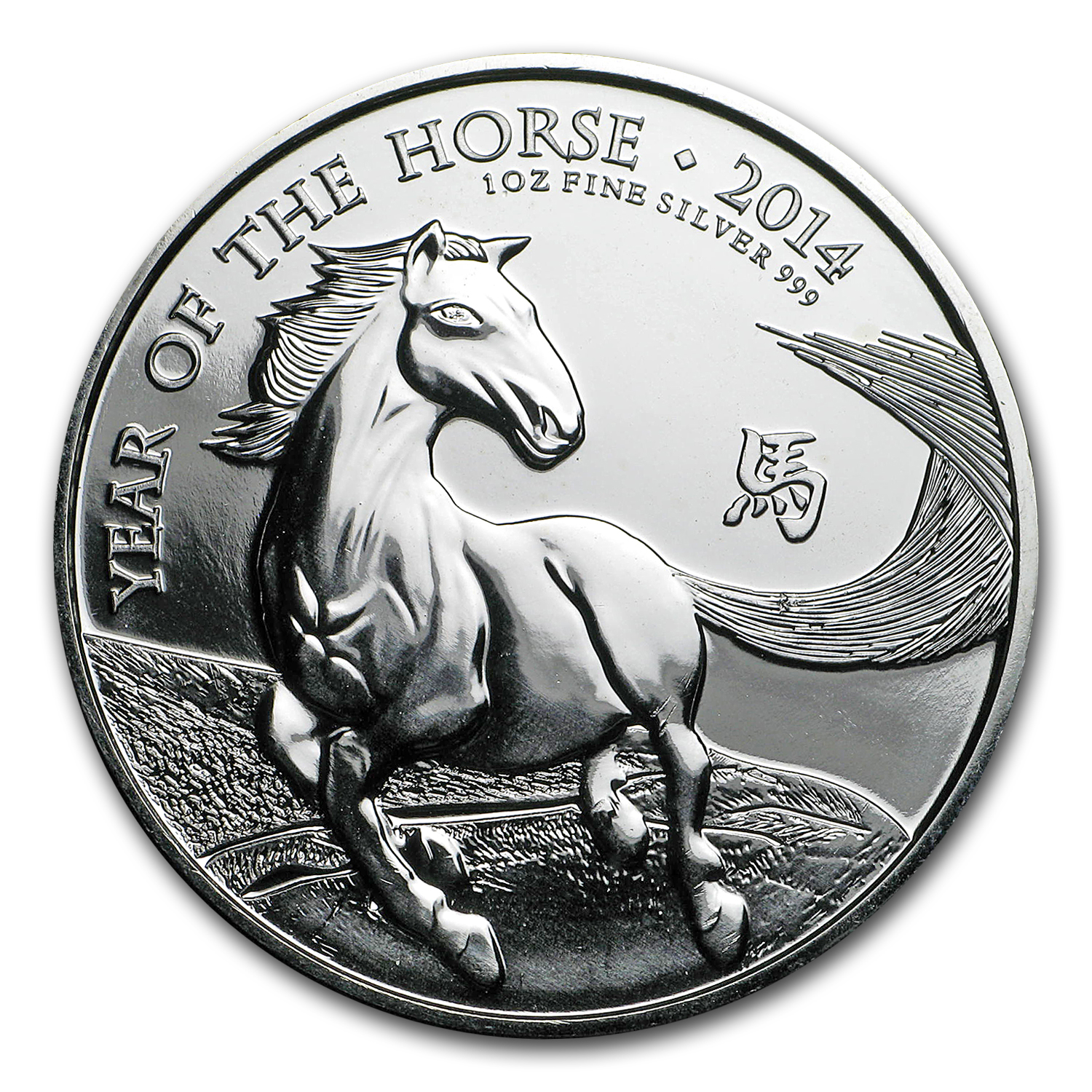 2014 Great Britain 1 oz Proof Silver Year of the Horse ANACS PF 70